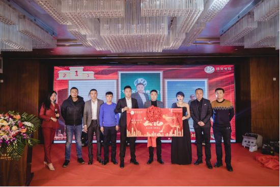 同時，現場銷售精英們一起揭示2020年全年銷售目標。