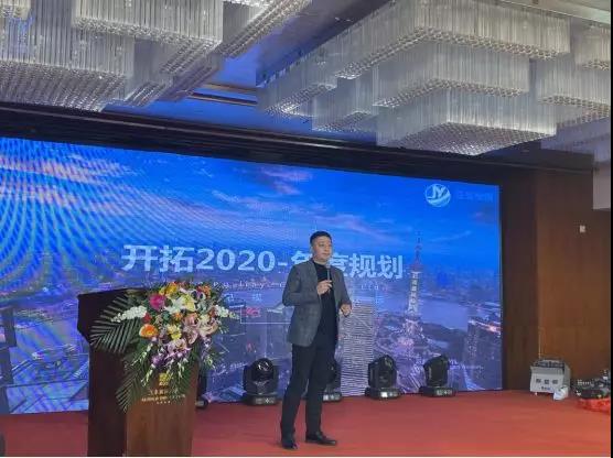 孫總對於色香蕉网站2020年分享整體規劃