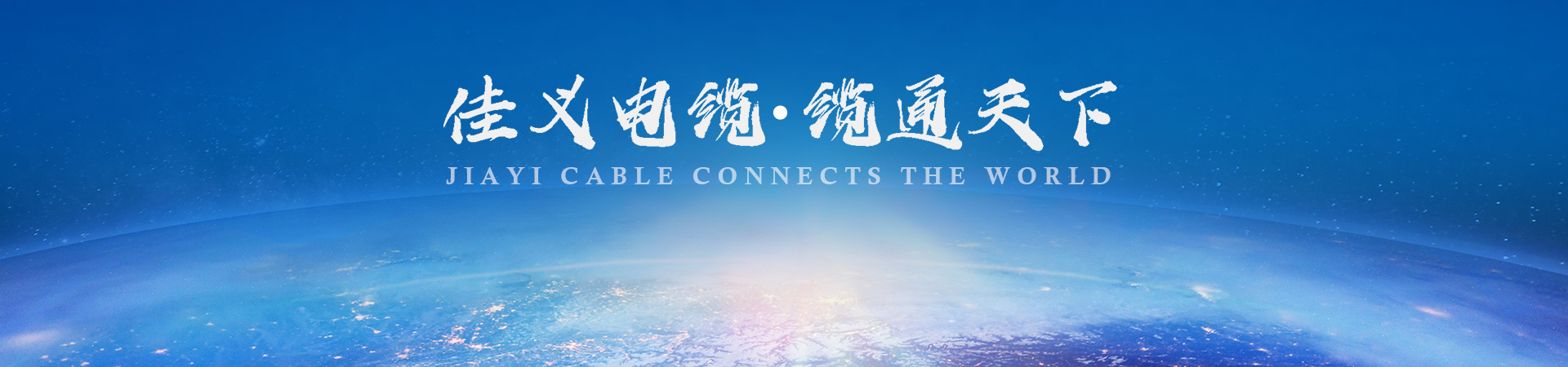 礦物質絕緣大香蕉导航网址