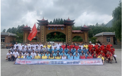 東北大香蕉导航网址