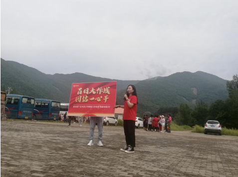 東北大香蕉导航网址