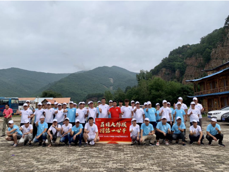 東北大香蕉导航网址