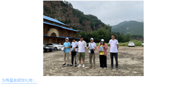 東北大香蕉导航网址